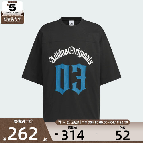 adidas阿迪达斯三叶草男子OG M TEE SS 1运动休闲短袖T恤KT3039