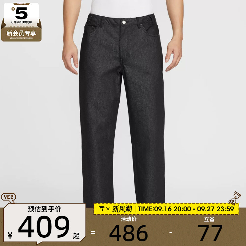 NIKE耐克男子运动训练滑板梭织牛仔长裤IB2993-010