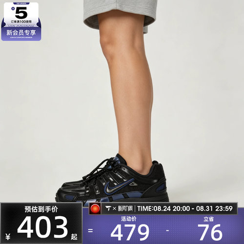 滔搏丨NIKE耐克大童P-6000低帮缓震复古运动休闲鞋IR5228-003