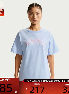 NIKE耐克女子运动休闲短袖T恤IR7559-411