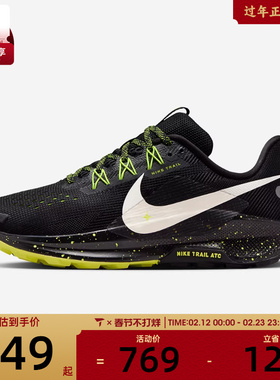 NIKE耐克女子飞马PEGASUS TRAIL 5户外运动训练跑步鞋DV3865-011