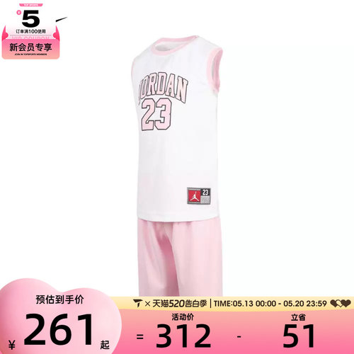 NIKE耐克小童运动休闲无袖套装JD2422048PS-004
