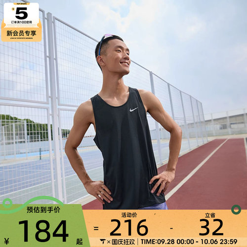 NIKE耐克男子Dir-FIT健身跑步透气背心运动休闲无袖T恤HV5211-010