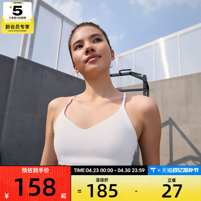 NIKE耐克女子INDYSPT休闲百搭运动健身训练BRA内衣FD1063-101