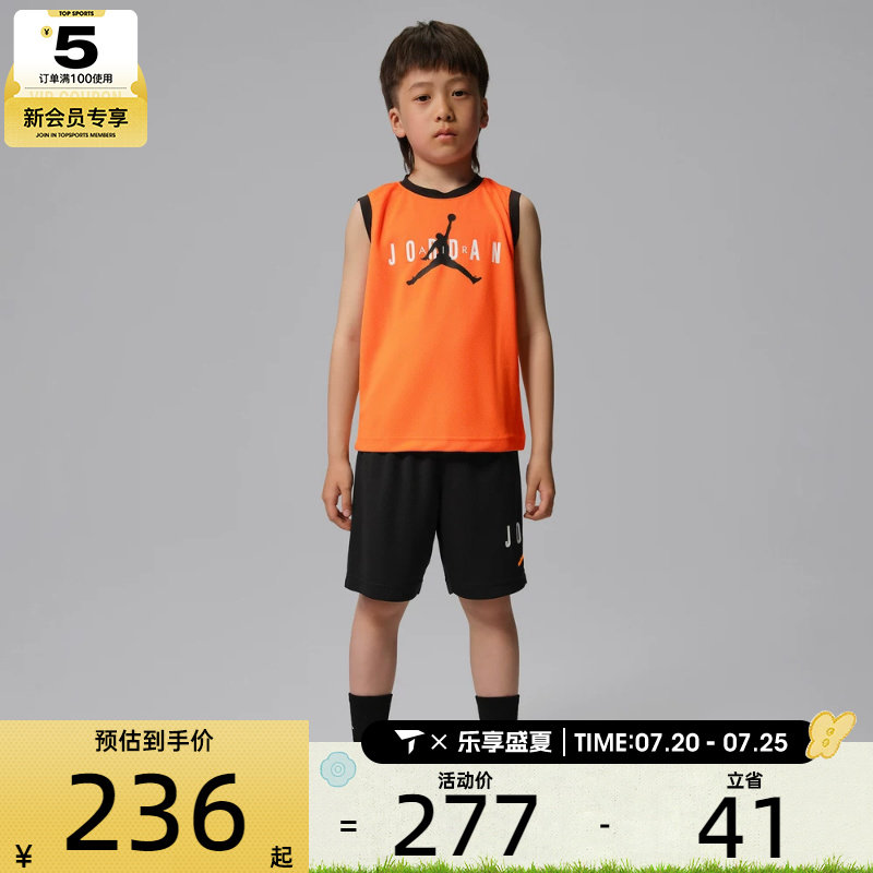 NIKE耐克小童舒适休闲球衣短裤易穿脱运动套装JD2622147PS-001