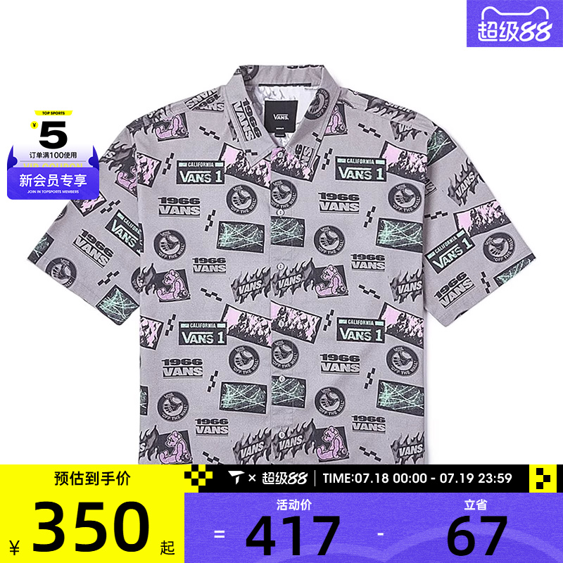 VANS范斯男子运动休闲短袖衬衫VN000NMAEFM