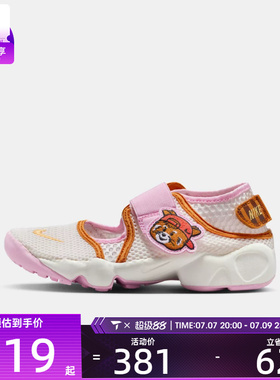NIKE耐克大童RIFT 2 BGP魔术贴运动鞋沙滩休闲凉鞋IR8288-171
