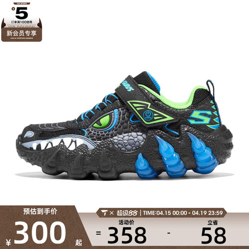 SKECHERS斯凯奇儿童SKECHERS BOYS运动休闲鞋400121L-BBLM