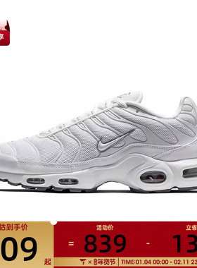 NIKE耐克男子AIR MAX PLUS日常时尚百搭缓震运动休闲鞋604133-139