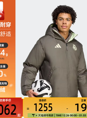 adidas阿迪达斯男子皇家马德里足球休闲文化保暖连帽羽绒服JN3077