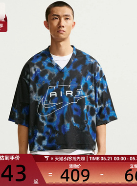 NIKE耐克男子运动休闲短袖T恤IF1265-452