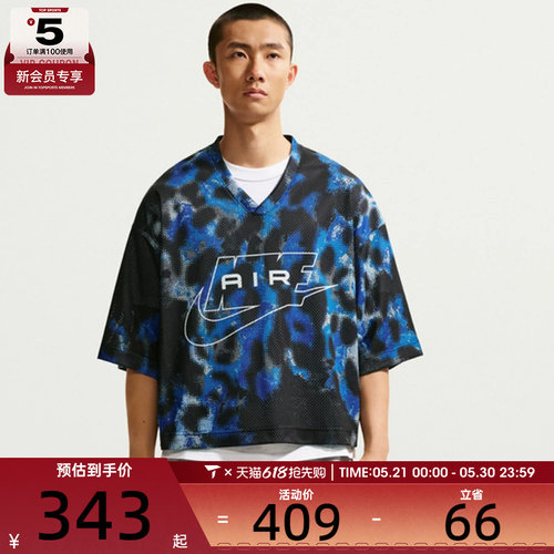 NIKE耐克男子运动休闲短袖T恤IF1265-452