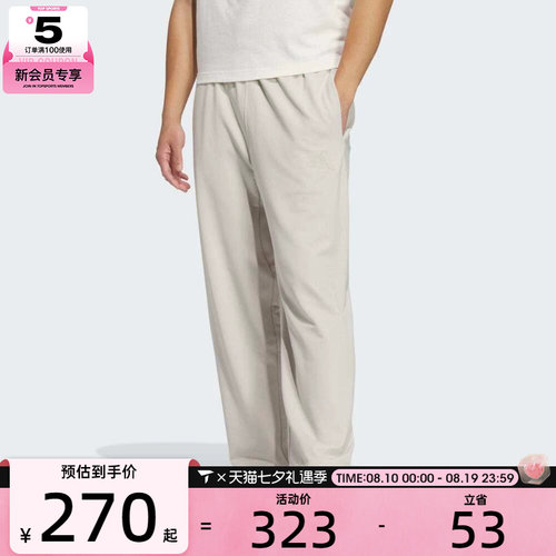 adidas阿迪达斯男子ST FL KN PNT运动休闲长裤JL6074