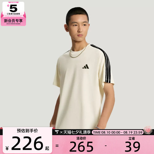 adidas阿迪达斯男子简约经典三道杠运动休闲圆领短袖T恤KX0502