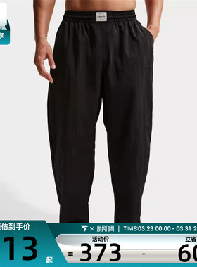 NIKE耐克男子运动休闲长裤IF2211-010