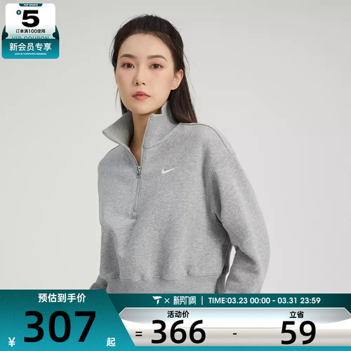 耐克套头衫nike休闲女子