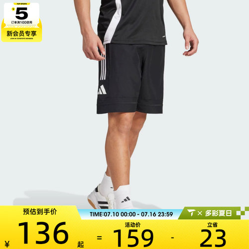 adidas阿迪达斯男子SQ25 DT SHO运动休闲短裤JL9553