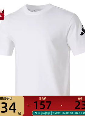 adidas阿迪达斯男子M SJ T运动休闲短袖T恤JC9296