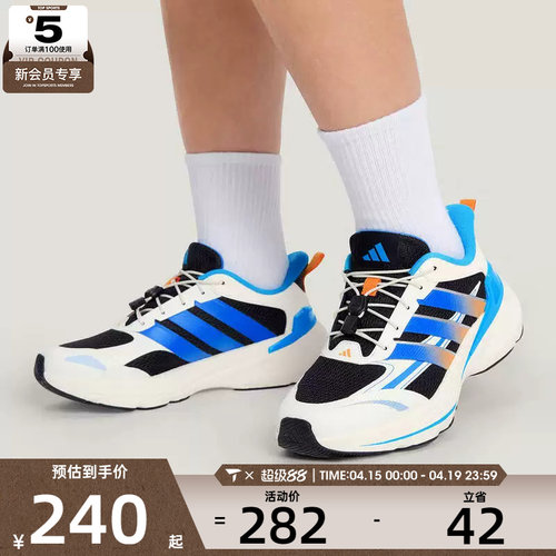 马年系列丨adidas阿迪达斯儿童LIGHTDARTLTK运动训练跑步鞋KI5069