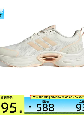 adidas阿迪达斯女鞋CLIMACOOL VENTTACKSPW运动跑步鞋JQ7604
