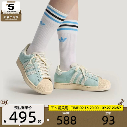 adidas阿迪达斯三叶草男女SUPERSTAR经典贝壳头运动休闲鞋LC0468