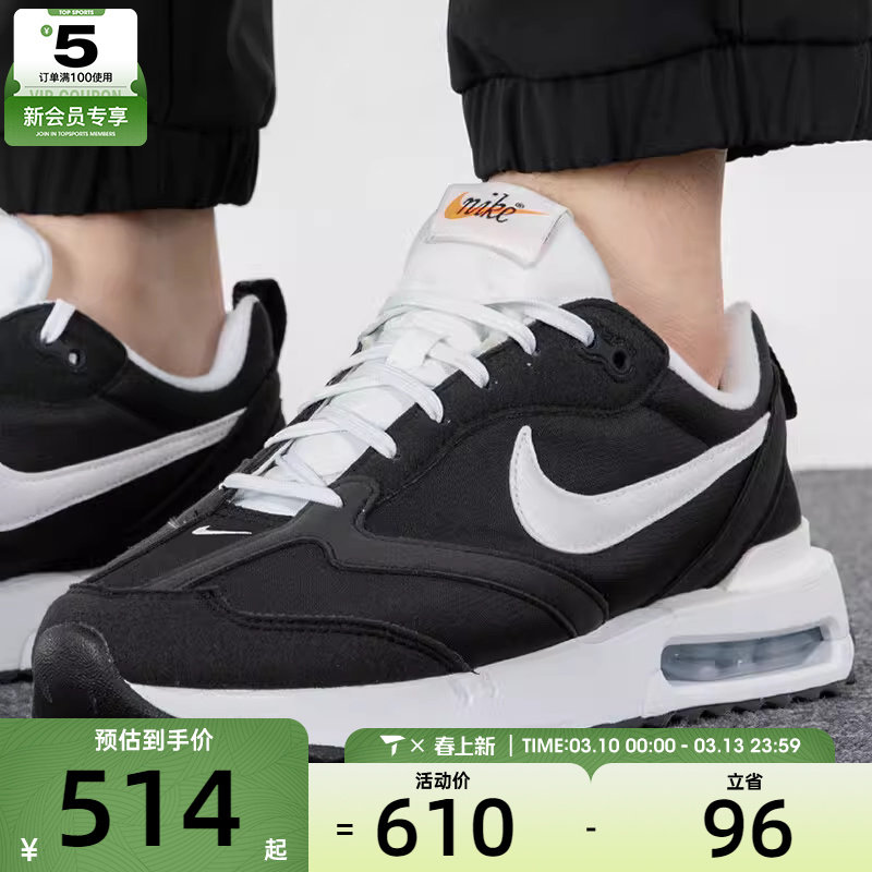 Nike耐克男鞋AIR MAX气垫运动休闲跑步鞋DJ3624-001