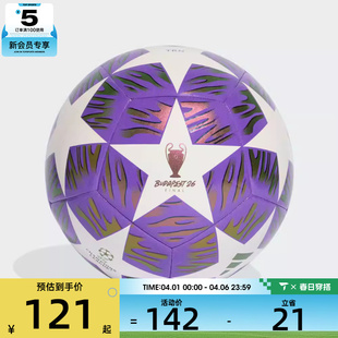 adidas阿迪达斯男女UCL F运动足球JX9089 TRN
