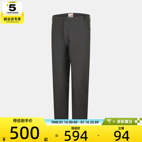 Timberland添柏岚男子深灰色户外休闲直筒长裤A2QXU-W08