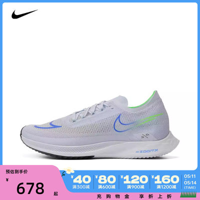 NIKE耐克2024男子NIKE ZOOMX STREAKFLY跑步鞋DJ6566-006