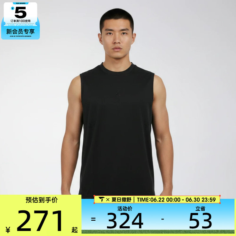 NIKE耐克男子健身训练舒适运动休闲无袖T恤IB2246-010