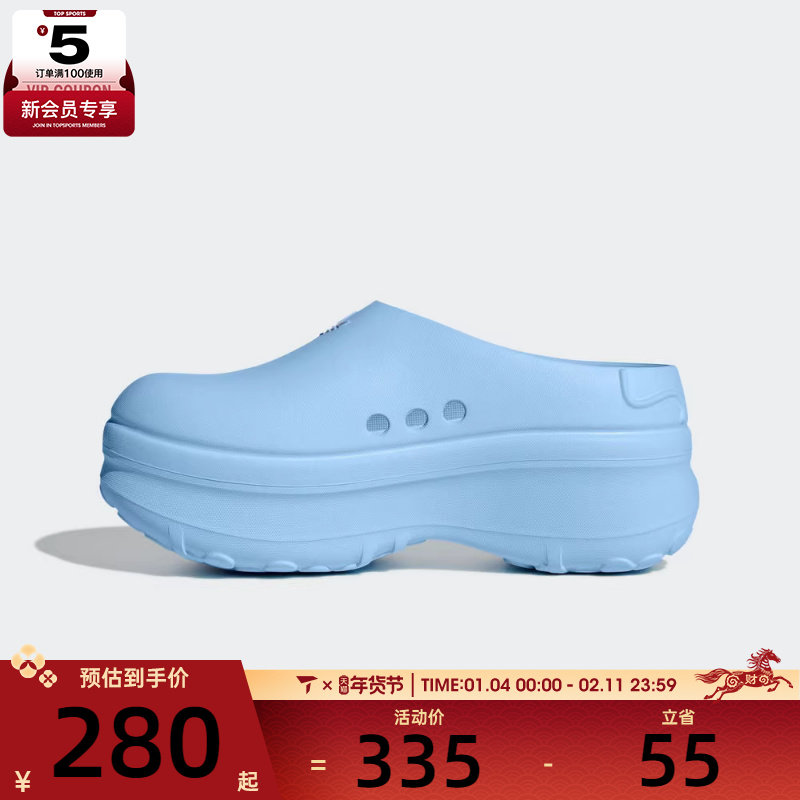 adidas阿迪达斯三叶草男女WORI-CLASSIC运动休闲拖鞋JR8820,运动鞋new,运动拖鞋,淘宝优惠券,粉丝福利购,淘宝优惠卷