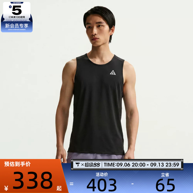 NIKE耐克男子健身训练背心运动休闲无袖T恤IO9690-010