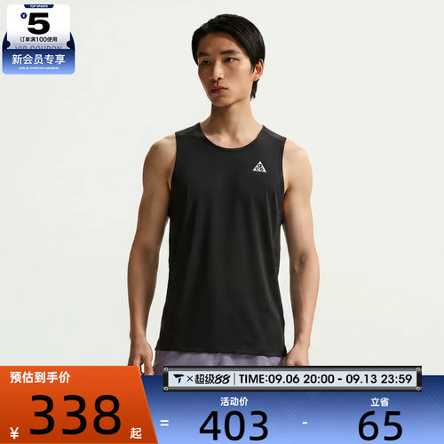 NIKE耐克男子健身训练背心运动休闲无袖T恤IO9690-010