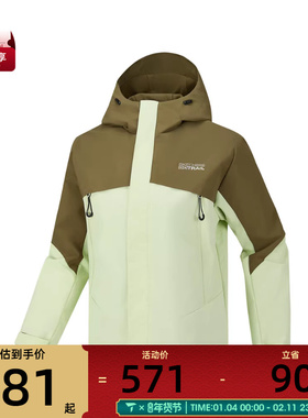 SKECHERS斯凯奇女子运动健身夹克外套P226W135-05FU