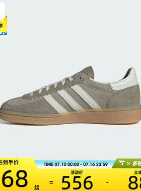 adidas阿迪达斯三叶草男女HANDBALL SPEZIAL W运动休闲鞋JR0850