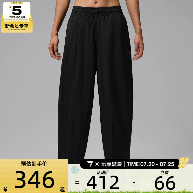 NIKE耐克女子宽松舒适束脚裤运动休闲梭织长裤IM6953-010