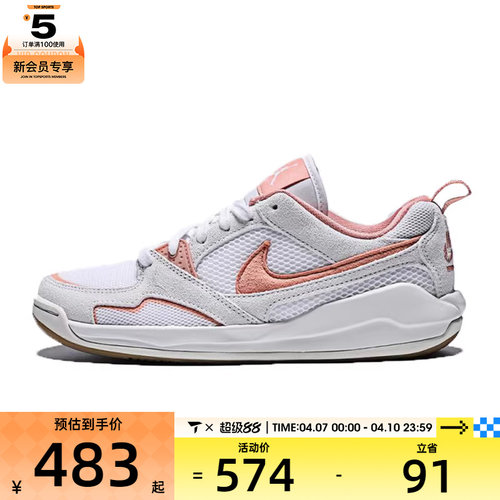 NIKE耐克女子WMN JORDAN SCMFT ERA运动训练篮球鞋HJ6778-108