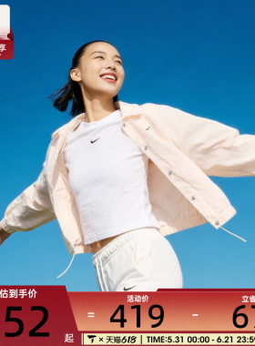 NIKE耐克女子运动休闲梭织翻领夹克外套IF0213-103