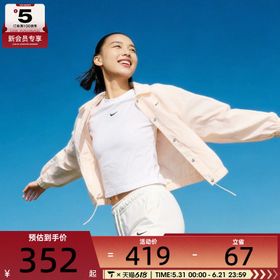 NIKE耐克女子运动休闲梭织翻领夹克外套IF0213-103