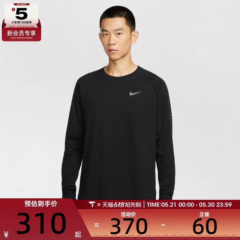 NIKE耐克男子运动休闲长袖T恤HV2706-010