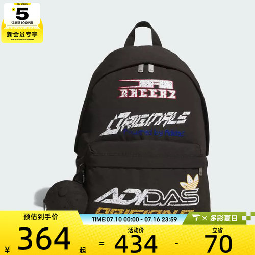adidas阿迪达斯三叶草男女MOTORCORE BP运动休闲双肩包KF2501