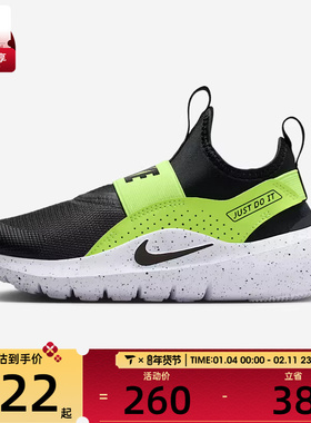 NIKE耐克小童FLEX RUNNER 4 (PS)运动休闲鞋IF2894-003