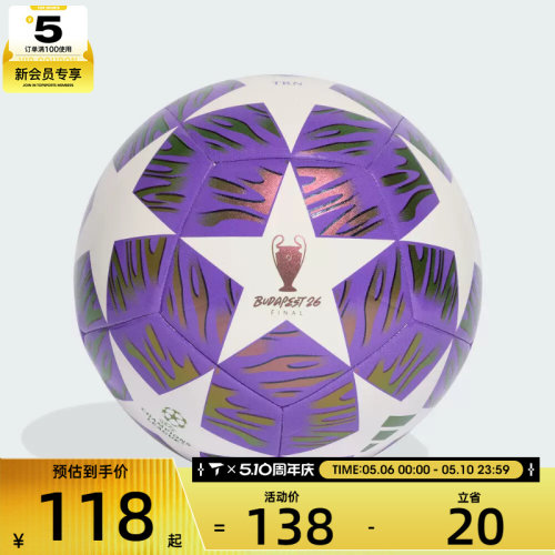 adidas阿迪达斯男女UCL TRN F运动足球JX9089