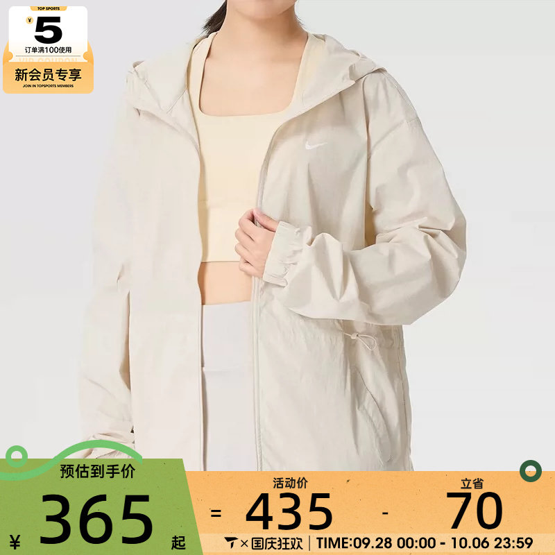 NIKE耐克女子跑步健身运动训练连帽夹克外套IF1167-104