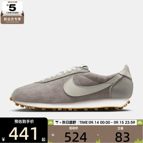 NIKE耐克女子LD-1000复古运动鞋休闲鞋IO9596-001