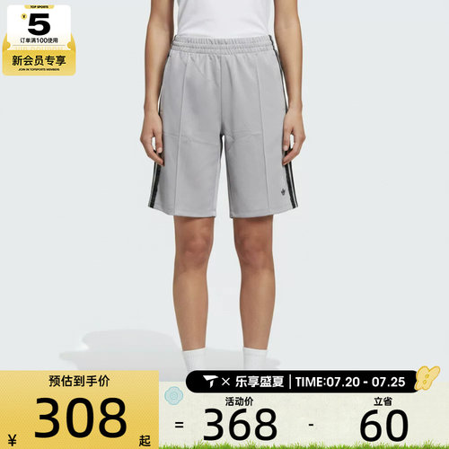 adidas阿迪达斯三叶草女子BLK SHORT W运动休闲短裤KU4755