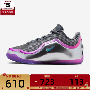 NIKE耐克大童詹姆斯LEBRON XXIII运动训练实战篮球鞋IM9006-001