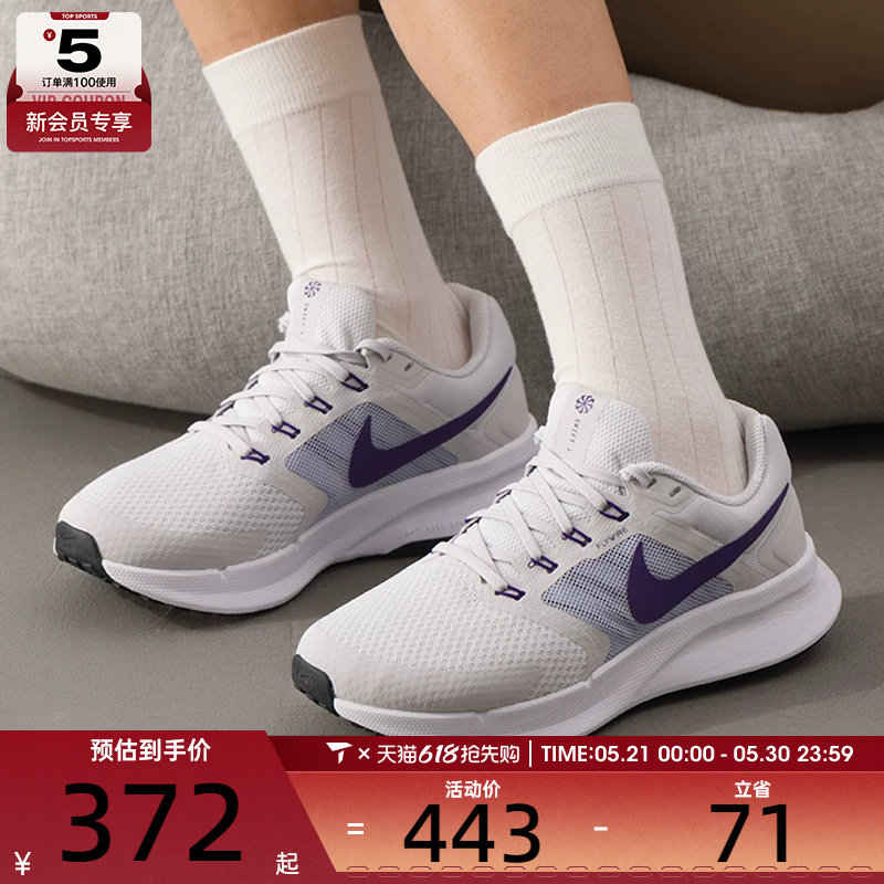 NIKE耐克女子RUN SWIFT 3透气轻便运动网面训练跑步鞋DR2698-014