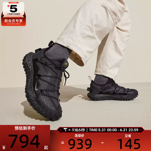 NIKE耐克男子ACG MOUNTAIN FLY户外运动休闲鞋DD2861-002