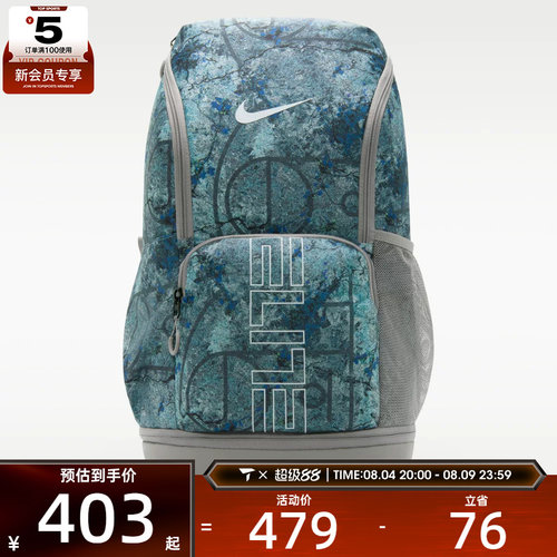 滔搏丨NIKE耐克男女时尚潮流大容量背包运动休闲双肩包IH7965-100